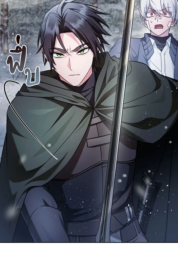 ผมไม่ได้เก่งอย่างที่คิด ตอนที่ 74 รูปที่ 8