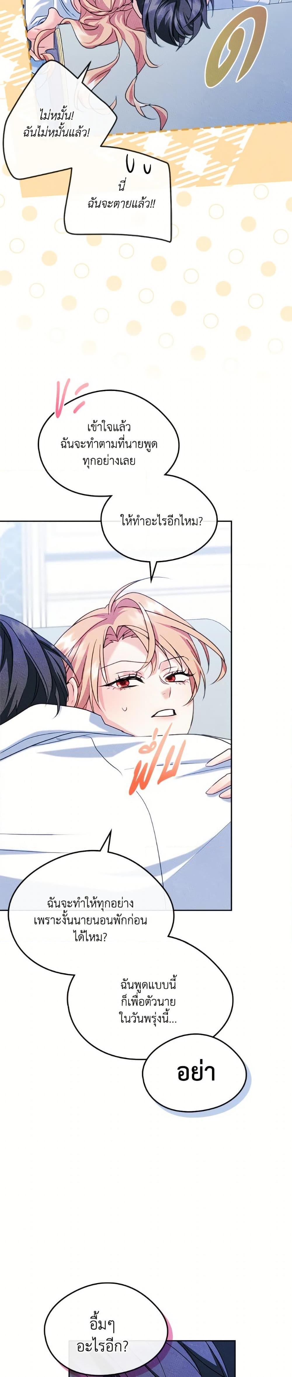 Manga-lc-com อ่านมังงะ อ่านการ์ตูน ออนไลน์ ฟรี I Became The Male Lead’s Female Friend ตอนที่ 1 2 3 4 5 6 7 8 9 10 11 12 13 14 ฟรี ไม่มีโฆษณา Manga-lc - อ่าน มังงะ อ่าน การ์ตูน ออนไลน์ อ่านมังงะ ฟรี