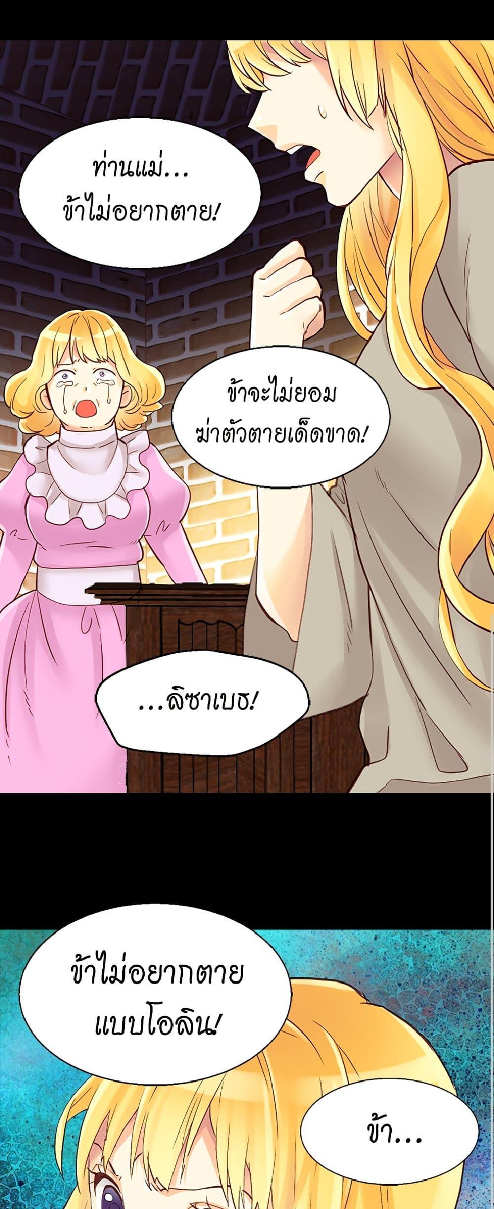 Manga-lc-com อ่านมังงะ อ่านการ์ตูน ออนไลน์ ฟรี Isekai Empress ตอนที่ 1 2 3 4 5 6 7 8 9 10 11 12 13 14 ฟรี ไม่มีโฆษณา Manga-lc - อ่าน มังงะ อ่าน การ์ตูน ออนไลน์ อ่านมังงะ ฟรี