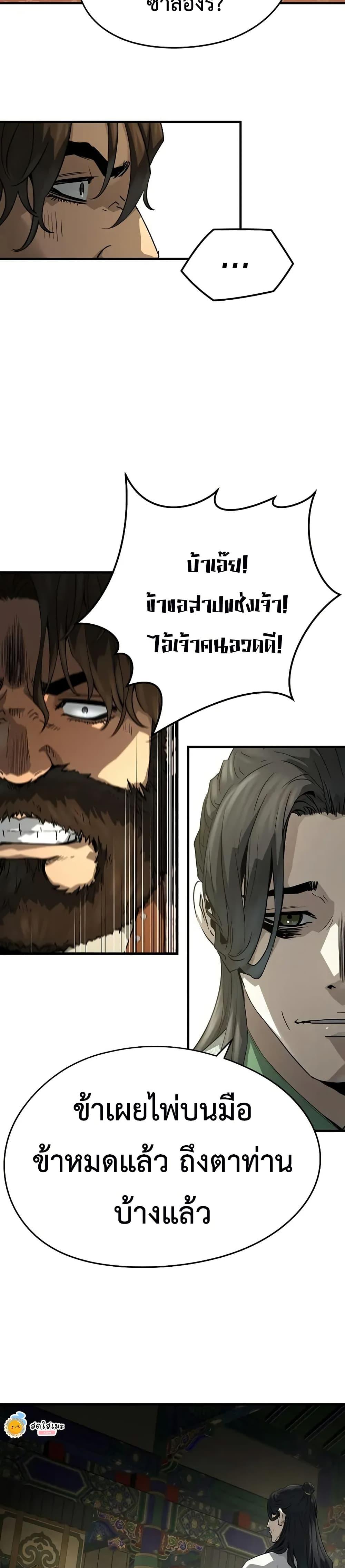 Manga-lc-com อ่านมังงะ อ่านการ์ตูน ออนไลน์ ฟรี Absolute Regression ตอนที่ 1 2 3 4 5 6 7 8 9 10 11 12 13 14 ฟรี ไม่มีโฆษณา Manga-lc - อ่าน มังงะ อ่าน การ์ตูน ออนไลน์ อ่านมังงะ ฟรี