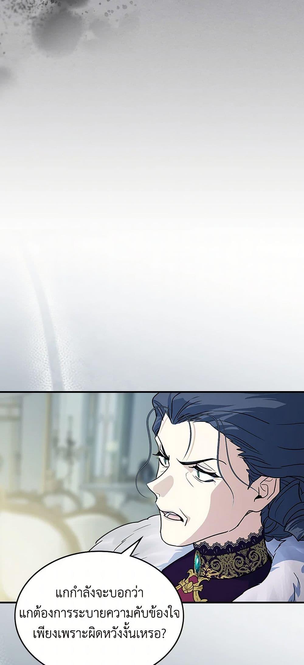 Manga-lc-com อ่านมังงะ อ่านการ์ตูน ออนไลน์ ฟรี The Lady and the Beast ตอนที่ 1 2 3 4 5 6 7 8 9 10 11 12 13 14 ฟรี ไม่มีโฆษณา Manga-lc - อ่าน มังงะ อ่าน การ์ตูน ออนไลน์ อ่านมังงะ ฟรี