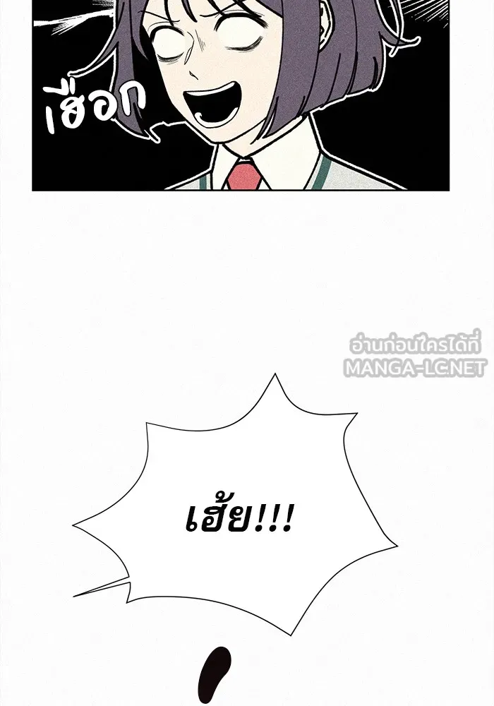 ปฏิบัติการรักวุ่นหัวใจ ตอนที่ 1 รูปที่ 27