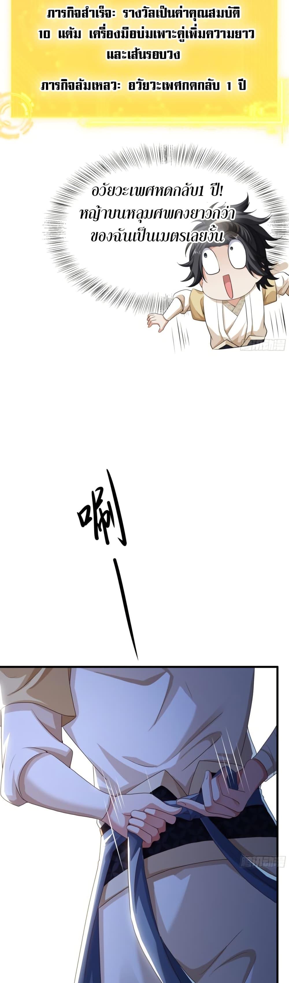 Manga-lc-com อ่านมังงะ อ่านการ์ตูน ออนไลน์ ฟรี Reborn as the Strongest Wu Dalang in the Water Margin World ตอนที่ 1 2 3 4 5 6 7 8 9 10 11 12 13 14 ฟรี ไม่มีโฆษณา Manga-lc - อ่าน มังงะ อ่าน การ์ตูน ออนไลน์ อ่านมังงะ ฟรี