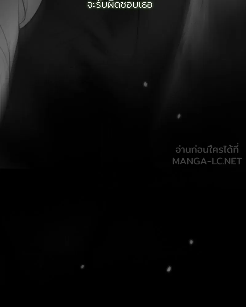 เซเรน่า ตอนที่ 79 รูปที่ 126