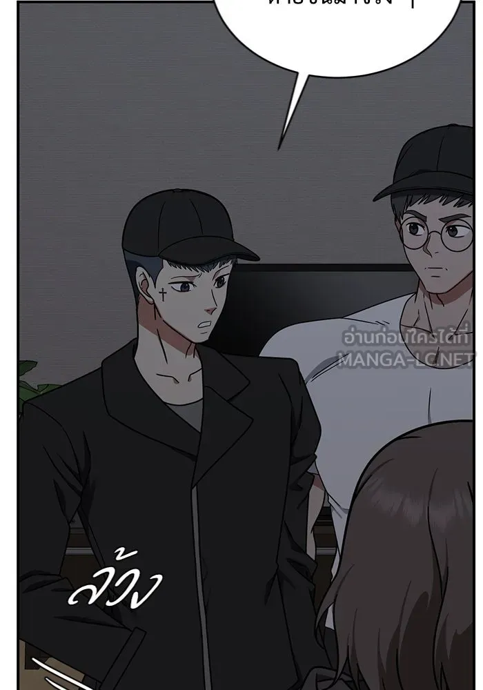 ช่วยเปลี่ยนฉันที ตอนที่ 146. ฮานายอง 19 รูปที่ 150