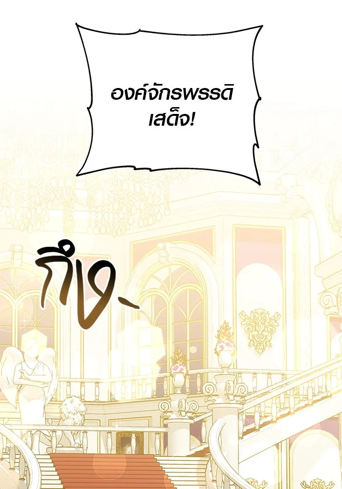 เหตุผลที่ฉันนอกใจ ตอนที่ 5 รูปที่ 59