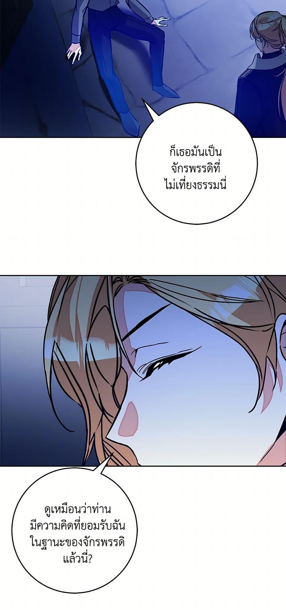 Manga-lc-com อ่านมังงะ อ่านการ์ตูน ออนไลน์ ฟรี I’ve Become the Villainous Empress of a Novel ตอนที่ 1 2 3 4 5 6 7 8 9 10 11 12 13 14 ฟรี ไม่มีโฆษณา Manga-lc - อ่าน มังงะ อ่าน การ์ตูน ออนไลน์ อ่านมังงะ ฟรี