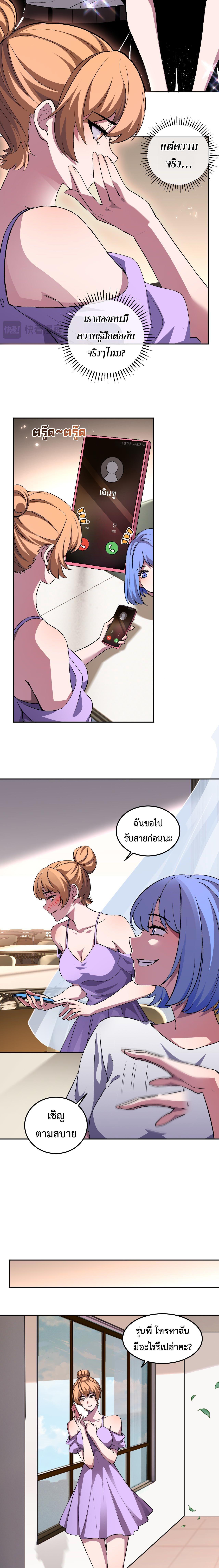 Manga-lc-com อ่านมังงะ อ่านการ์ตูน ออนไลน์ ฟรี Demon God of Apocalyptic Behemoth ตอนที่ 1 2 3 4 5 6 7 8 9 10 11 12 13 14 ฟรี ไม่มีโฆษณา Manga-lc - อ่าน มังงะ อ่าน การ์ตูน ออนไลน์ อ่านมังงะ ฟรี