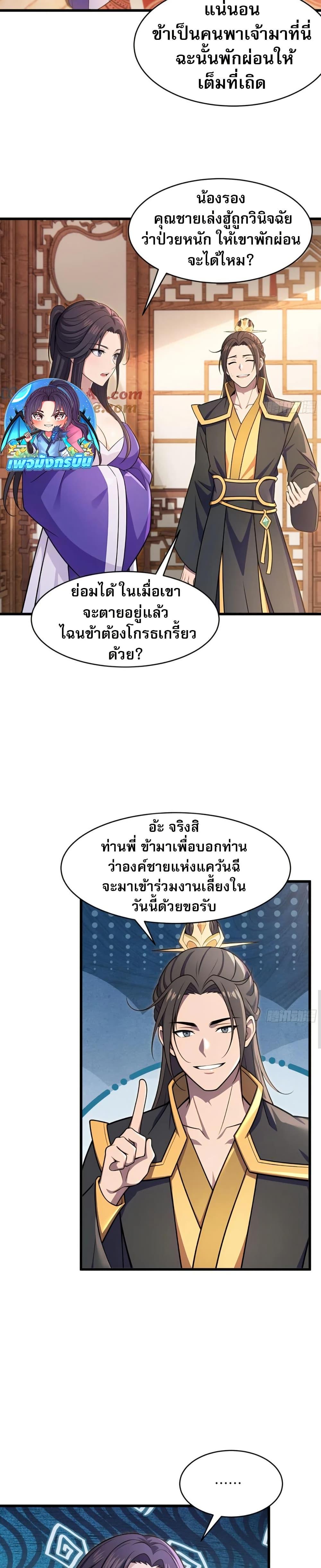 Manga-lc-com อ่านมังงะ อ่านการ์ตูน ออนไลน์ ฟรี The Villain Wants to Live One More Day ตอนที่ 1 2 3 4 5 6 7 8 9 10 11 12 13 14 ฟรี ไม่มีโฆษณา Manga-lc - อ่าน มังงะ อ่าน การ์ตูน ออนไลน์ อ่านมังงะ ฟรี