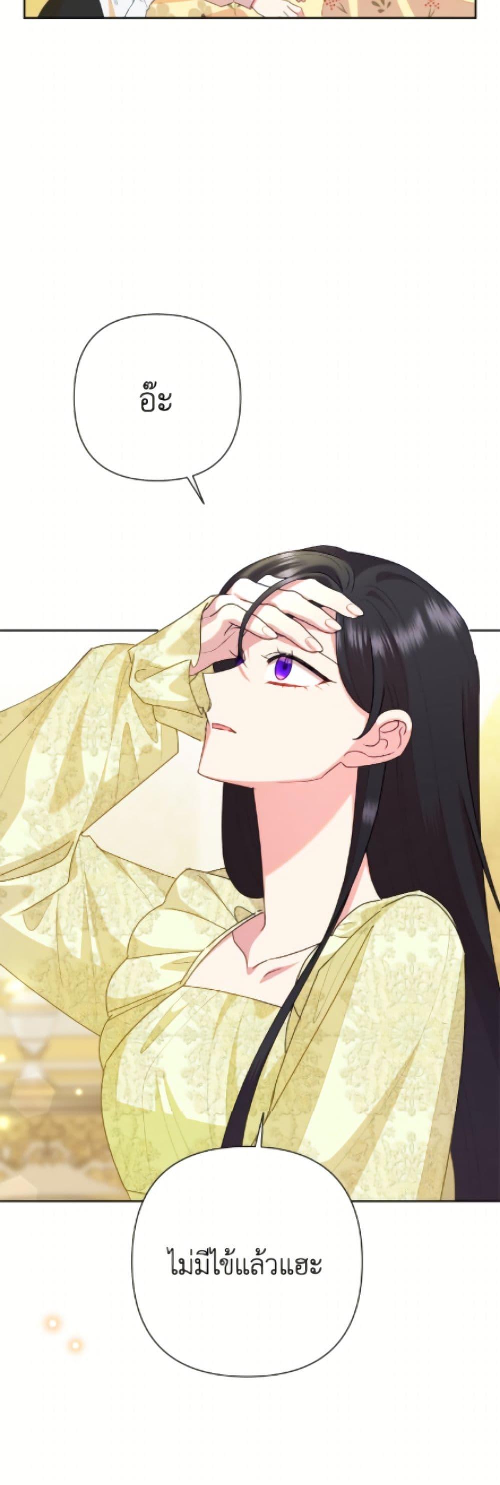 Manga-lc-com อ่านมังงะ อ่านการ์ตูน ออนไลน์ ฟรี Today the Villainess Has Fun Again ตอนที่ 1 2 3 4 5 6 7 8 9 10 11 12 13 14 ฟรี ไม่มีโฆษณา Manga-lc - อ่าน มังงะ อ่าน การ์ตูน ออนไลน์ อ่านมังงะ ฟรี