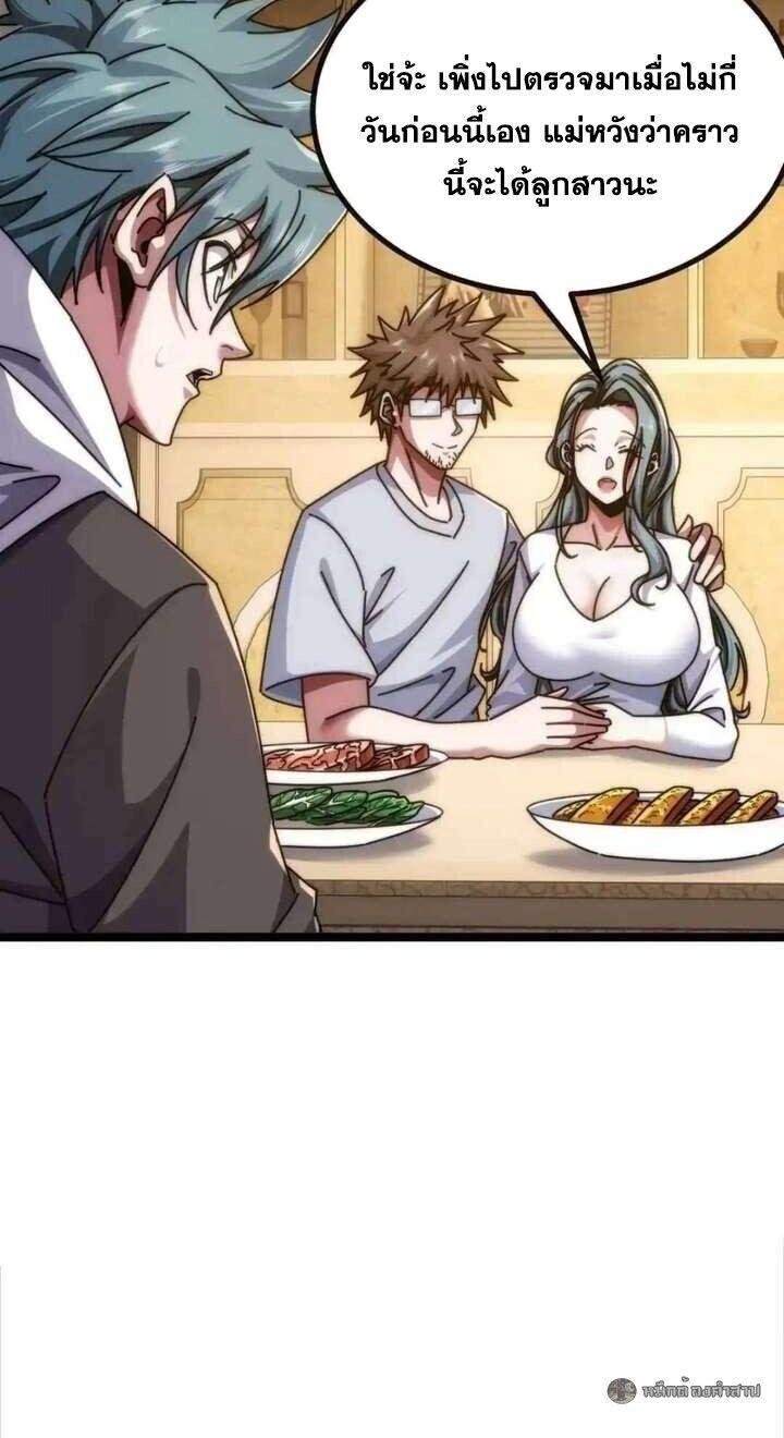 Manga-lc-com อ่านมังงะ อ่านการ์ตูน ออนไลน์ ฟรี Infinite Evolution From Zero ตอนที่ 1 2 3 4 5 6 7 8 9 10 11 12 13 14 ฟรี ไม่มีโฆษณา Manga-lc - อ่าน มังงะ อ่าน การ์ตูน ออนไลน์ อ่านมังงะ ฟรี