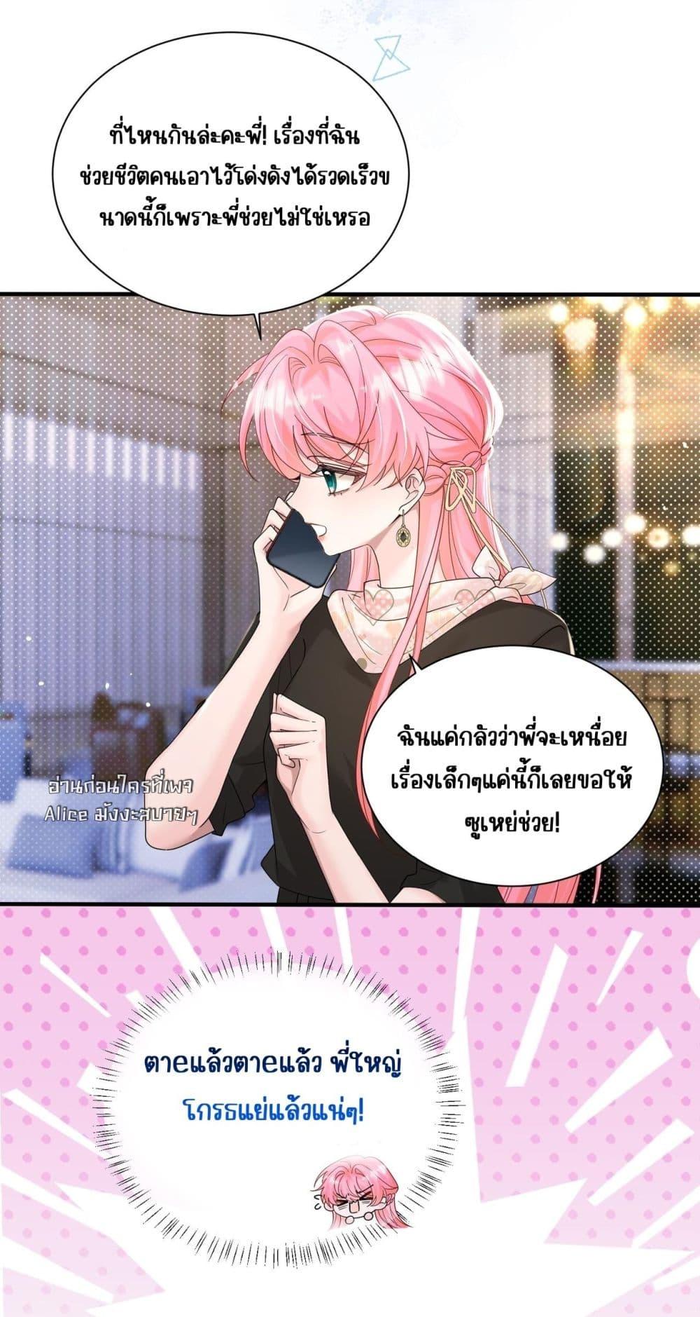 Manga-lc-com อ่านมังงะ อ่านการ์ตูน ออนไลน์ ฟรี Dressedasthe ตอนที่ 1 2 3 4 5 6 7 8 9 10 11 12 13 14 ฟรี ไม่มีโฆษณา Manga-lc - อ่าน มังงะ อ่าน การ์ตูน ออนไลน์ อ่านมังงะ ฟรี