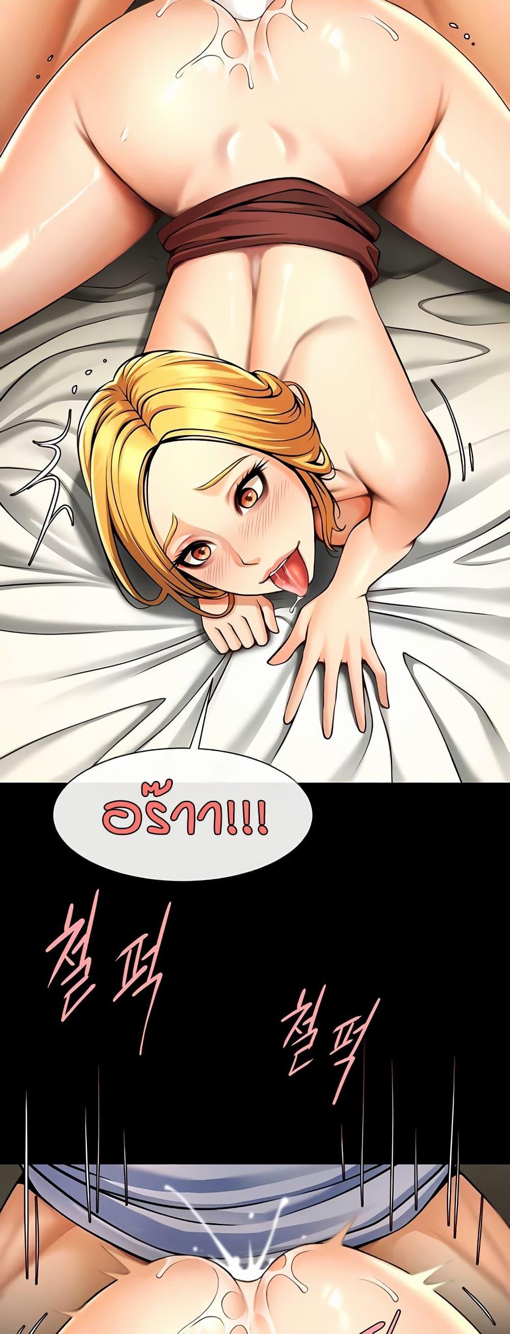 Doujin-Lc- อ่าน โดจิน มังฮวา เกาหลี ญี่ปุ่น จีน แปลไทย The Cheat Hitter ตอนที่ 1 2 3 4 5 6 7 8 9 10 11 12 13 14 ฟรี ไม่มีโฆษณา อ่าน โดจิน Manhwa เกาหลี ญี่ปุ่น จีน เรามีครบ คัดมาให้เน้นๆ โดจิน 18+ รับประกันความฟินโดย  Doujin Lc