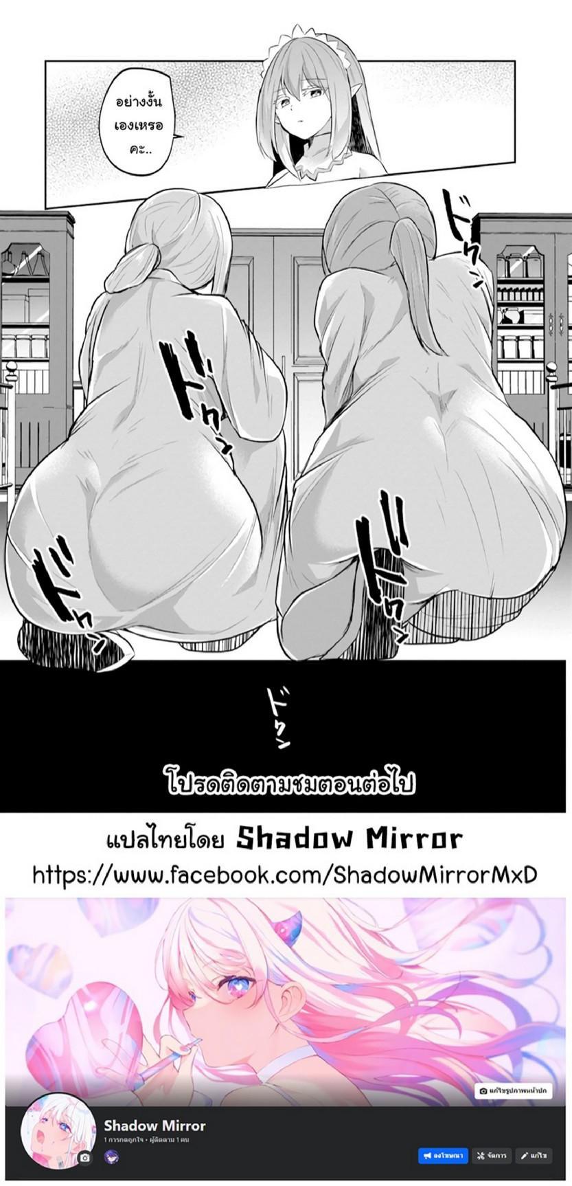 Manga-lc-com อ่านมังงะ อ่านการ์ตูน ออนไลน์ ฟรี Inbi na Doukutsu no Sono Oku de ตอนที่ 1 2 3 4 5 6 7 8 9 10 11 12 13 14 ฟรี ไม่มีโฆษณา Manga-lc - อ่าน มังงะ อ่าน การ์ตูน ออนไลน์ อ่านมังงะ ฟรี