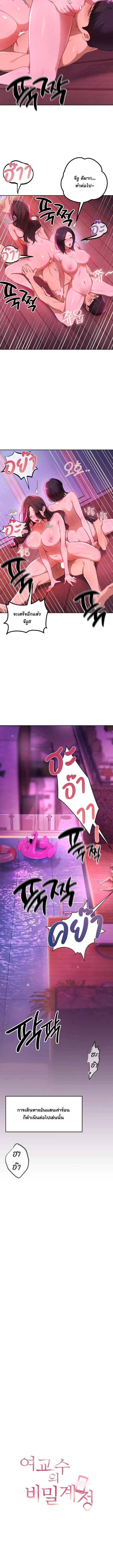 Doujin-Lc- อ่าน โดจิน มังฮวา เกาหลี ญี่ปุ่น จีน แปลไทย The Professor’s Secret Account ตอนที่ 1 2 3 4 5 6 7 8 9 10 11 12 13 14 ฟรี ไม่มีโฆษณา อ่าน โดจิน Manhwa เกาหลี ญี่ปุ่น จีน เรามีครบ คัดมาให้เน้นๆ โดจิน 18+ รับประกันความฟินโดย  Doujin Lc