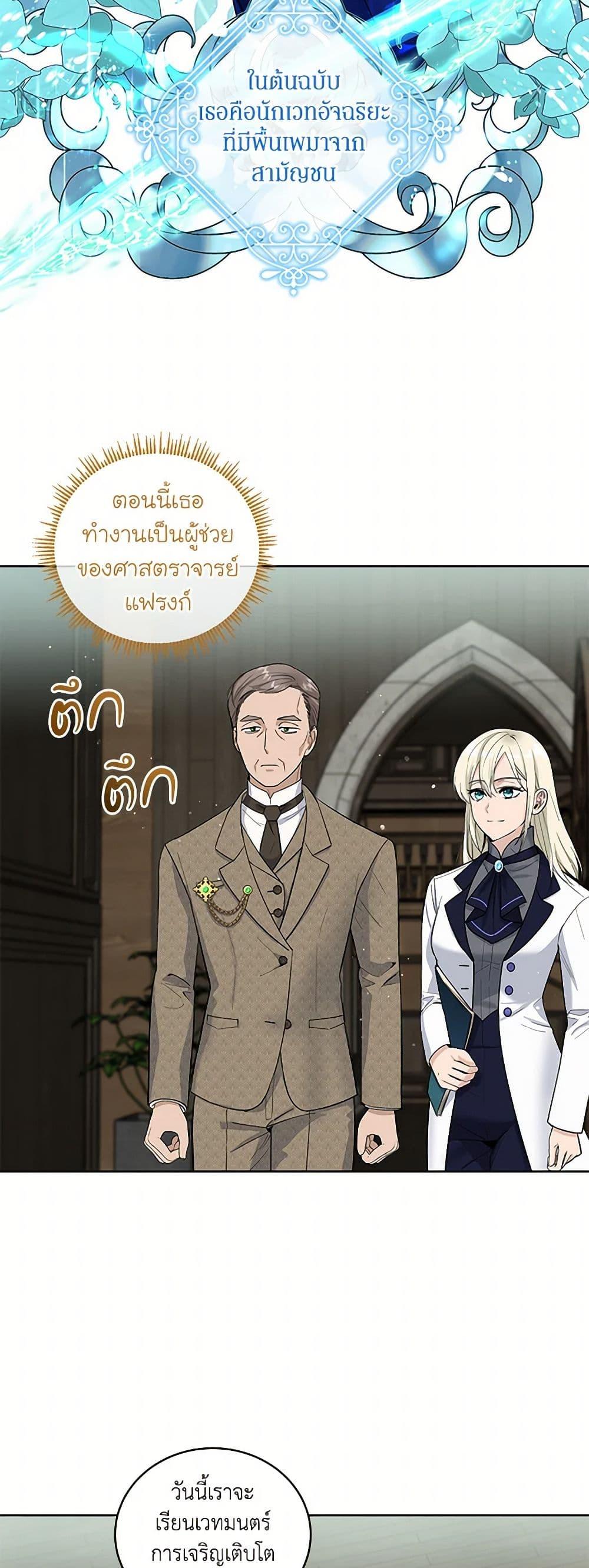 Manga-lc-com อ่านมังงะ อ่านการ์ตูน ออนไลน์ ฟรี I’ll Protect You, Daddy! ตอนที่ 1 2 3 4 5 6 7 8 9 10 11 12 13 14 ฟรี ไม่มีโฆษณา Manga-lc - อ่าน มังงะ อ่าน การ์ตูน ออนไลน์ อ่านมังงะ ฟรี