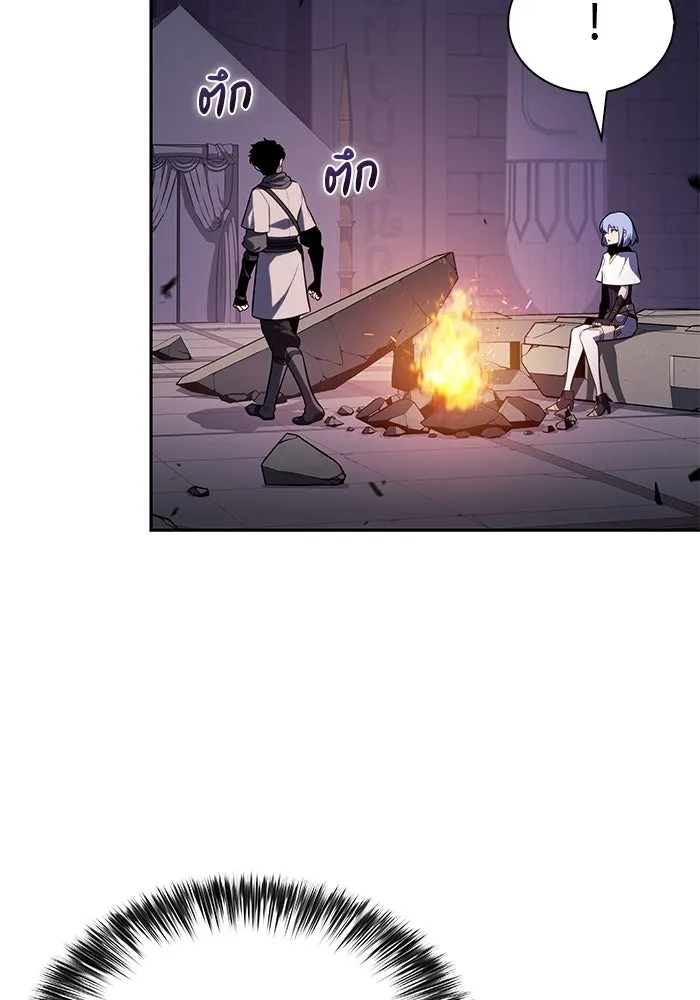 ลูกชายคนเล็กของดยุกคือมือสังหาร ตอนที่ 71 รูปที่ 109