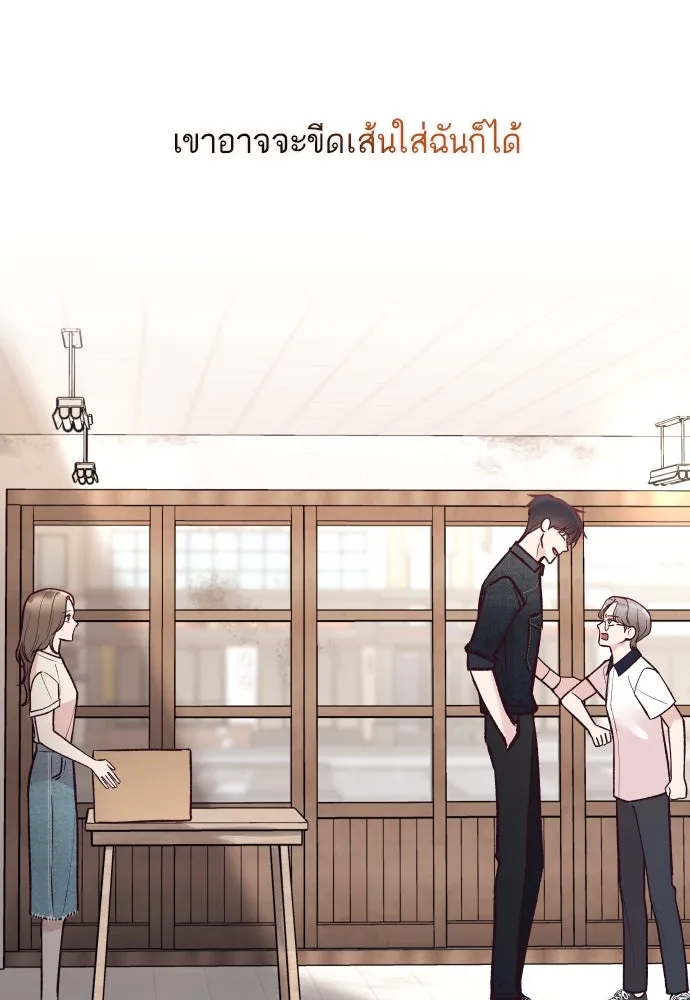 รักกันคนละครึ่งทาง ตอนที่ 28 รูปที่ 101