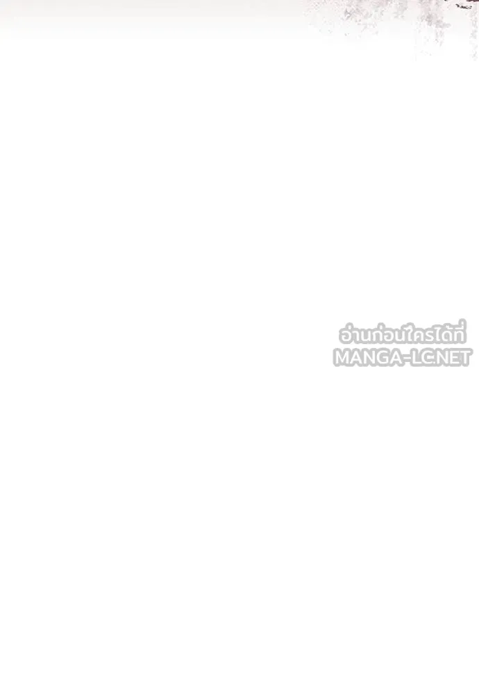 เจ้าสาวอัคนีดำ ตอนที่ 101 รูปที่ 19
