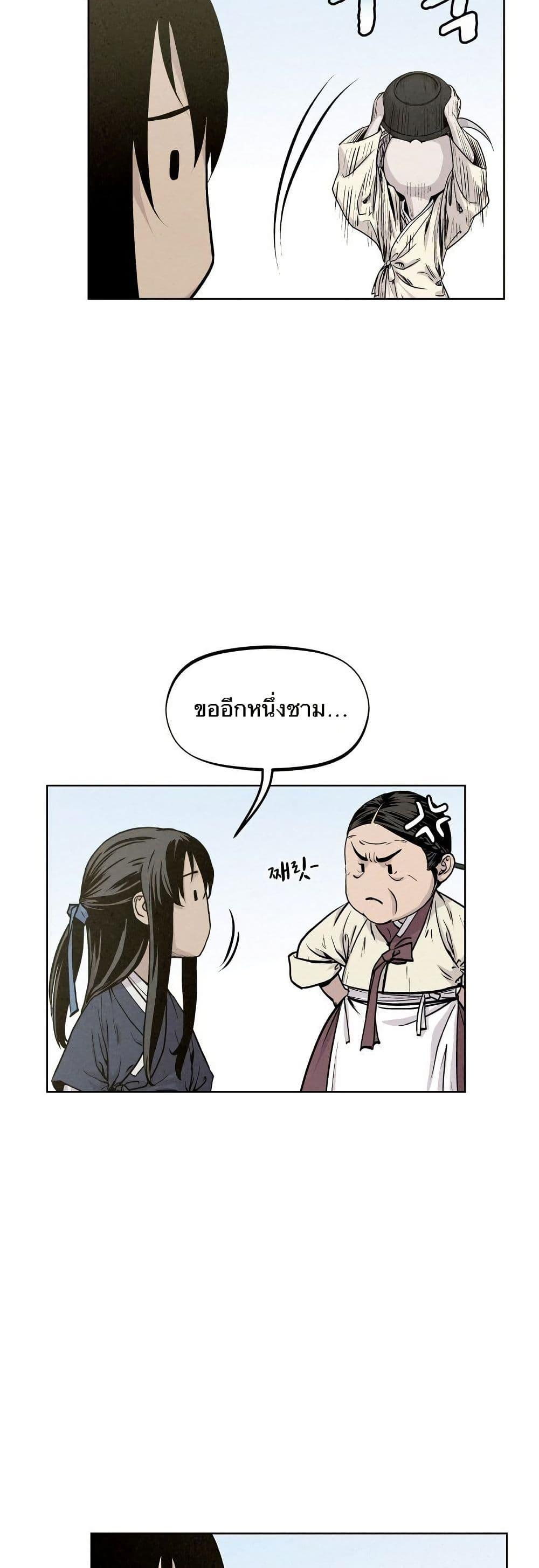 Manga-lc-com อ่านมังงะ อ่านการ์ตูน ออนไลน์ ฟรี Spirit Hunter ตอนที่ 1 2 3 4 5 6 7 8 9 10 11 12 13 14 ฟรี ไม่มีโฆษณา Manga-lc - อ่าน มังงะ อ่าน การ์ตูน ออนไลน์ อ่านมังงะ ฟรี