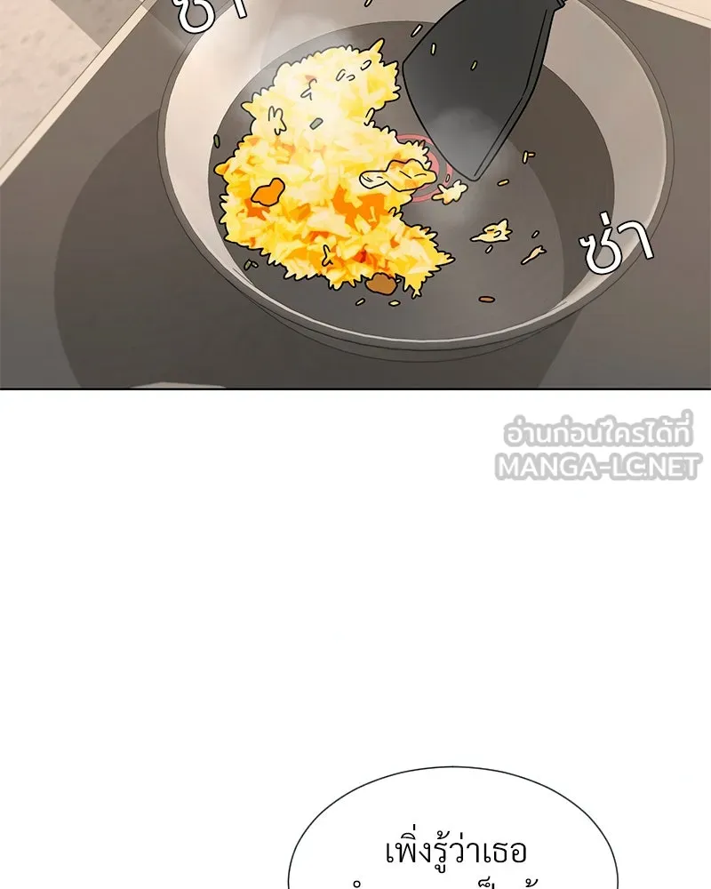 Level One Dreamersbrผู้ชนะรักนี้ต้องเป็น ตอนที่ 31 รูปที่ 57
