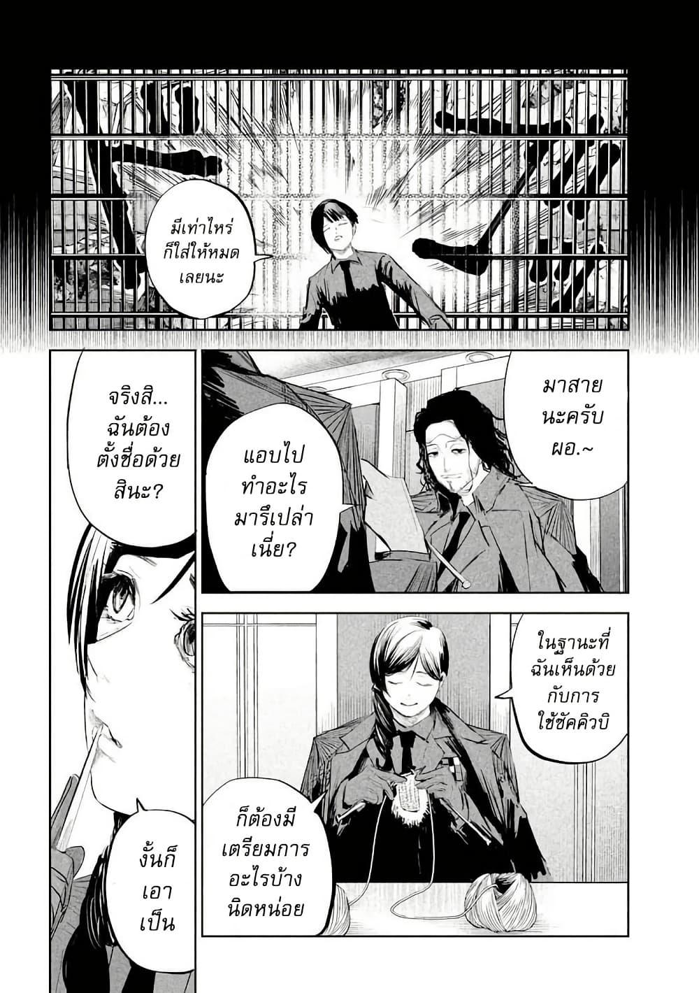 Manga-lc-com อ่านมังงะ อ่านการ์ตูน ออนไลน์ ฟรี Lili-Men ตอนที่ 1 2 3 4 5 6 7 8 9 10 11 12 13 14 ฟรี ไม่มีโฆษณา Manga-lc - อ่าน มังงะ อ่าน การ์ตูน ออนไลน์ อ่านมังงะ ฟรี