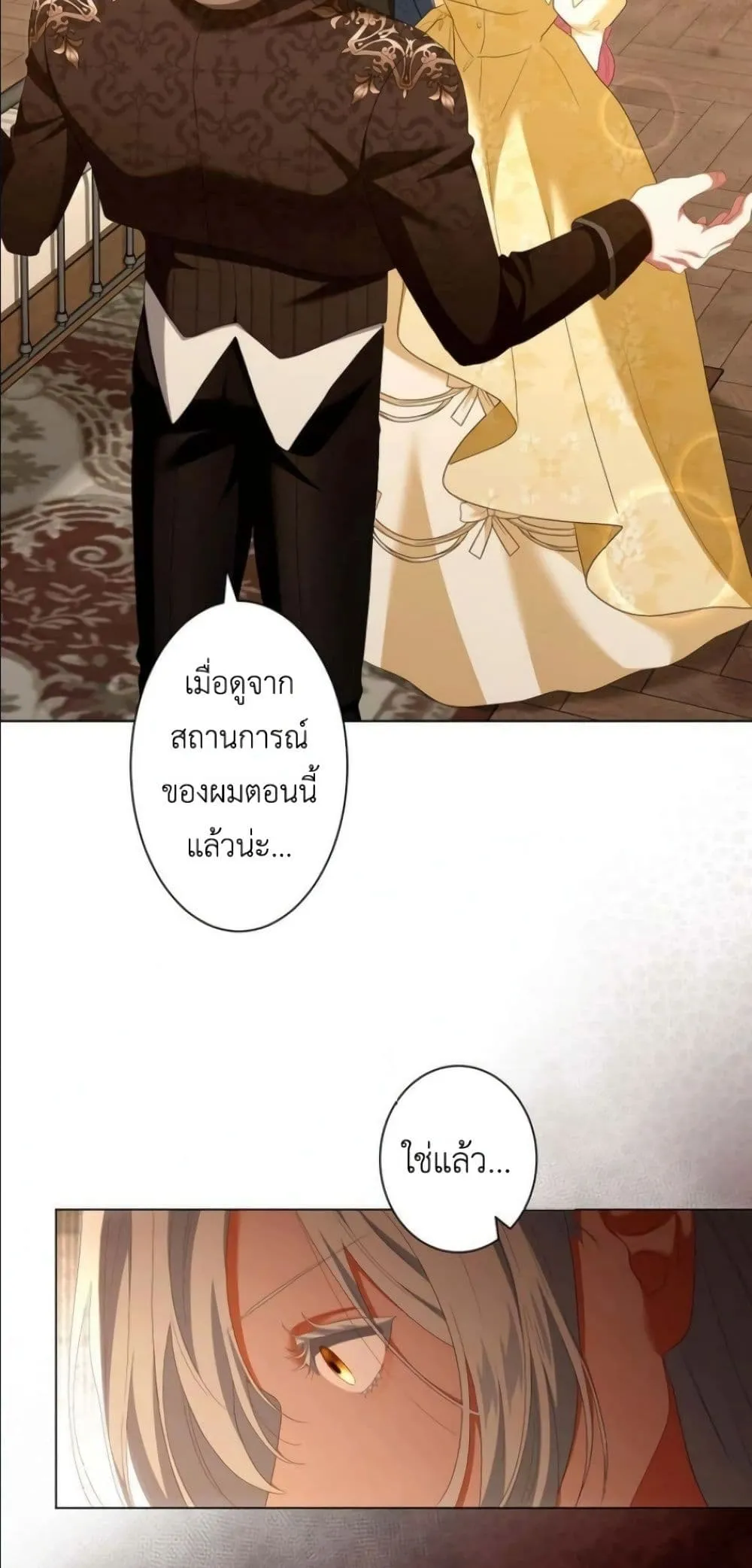 Manga-lc-com อ่านมังงะ อ่านการ์ตูน ออนไลน์ ฟรี Behold The Perfect Villainess ตอนที่ 1 2 3 4 5 6 7 8 9 10 11 12 13 14 ฟรี ไม่มีโฆษณา Manga-lc - อ่าน มังงะ อ่าน การ์ตูน ออนไลน์ อ่านมังงะ ฟรี