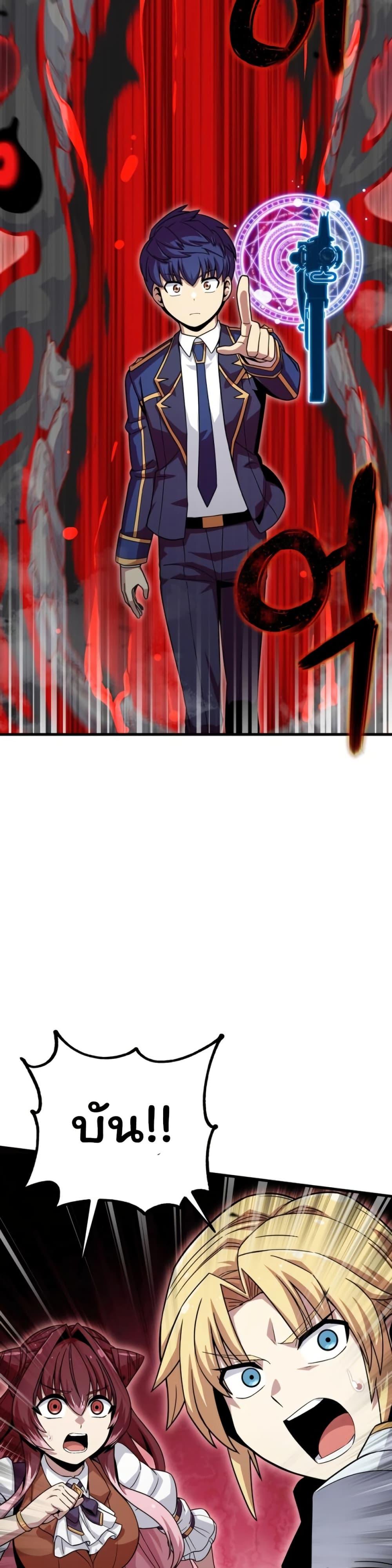 Manga-lc-com อ่านมังงะ อ่านการ์ตูน ออนไลน์ ฟรี Admission is a Waste of Time ตอนที่ 1 2 3 4 5 6 7 8 9 10 11 12 13 14 ฟรี ไม่มีโฆษณา Manga-lc - อ่าน มังงะ อ่าน การ์ตูน ออนไลน์ อ่านมังงะ ฟรี