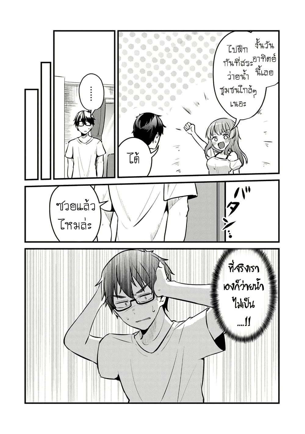 Manga-lc-com อ่านมังงะ อ่านการ์ตูน ออนไลน์ ฟรี Omae Imouto Janakute Iinazuke Datta no ka yo! ตอนที่ 1 2 3 4 5 6 7 8 9 10 11 12 13 14 ฟรี ไม่มีโฆษณา Manga-lc - อ่าน มังงะ อ่าน การ์ตูน ออนไลน์ อ่านมังงะ ฟรี