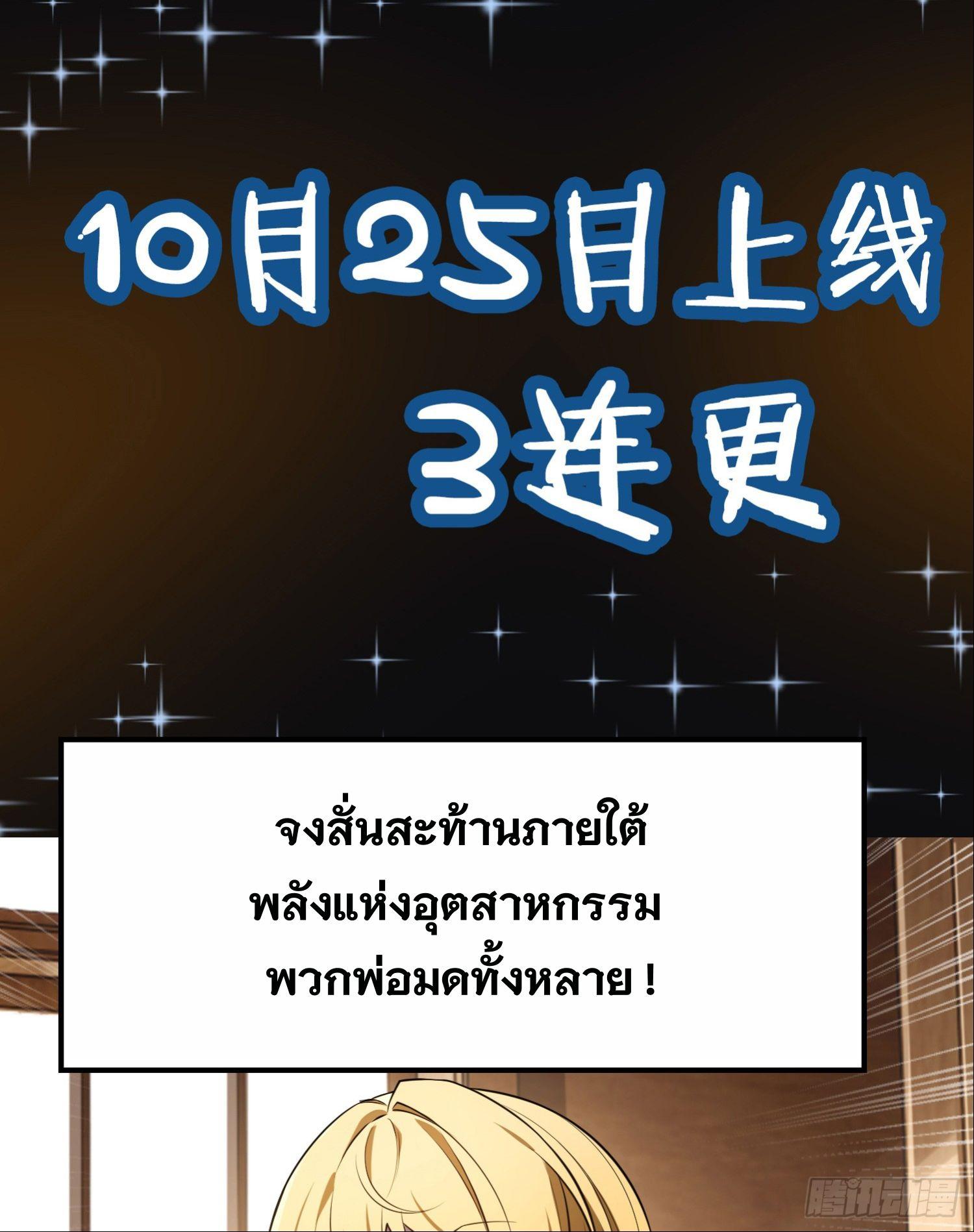 Manga-lc-com อ่านมังงะ อ่านการ์ตูน ออนไลน์ ฟรี Forging An Industrial Empire In A Magical World ตอนที่ 1 2 3 4 5 6 7 8 9 10 11 12 13 14 ฟรี ไม่มีโฆษณา Manga-lc - อ่าน มังงะ อ่าน การ์ตูน ออนไลน์ อ่านมังงะ ฟรี