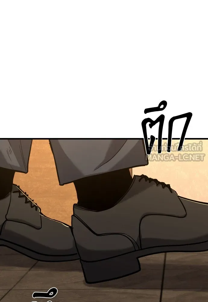 มือพิพากษา ตอนที่ 42 รูปที่ 177