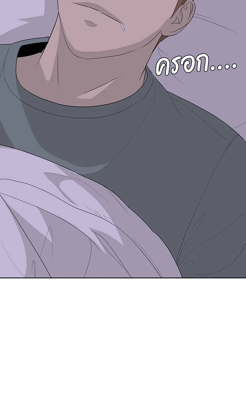 บันทึกครัวค่ายทหาร ตอนที่ 235 รูปที่ 73