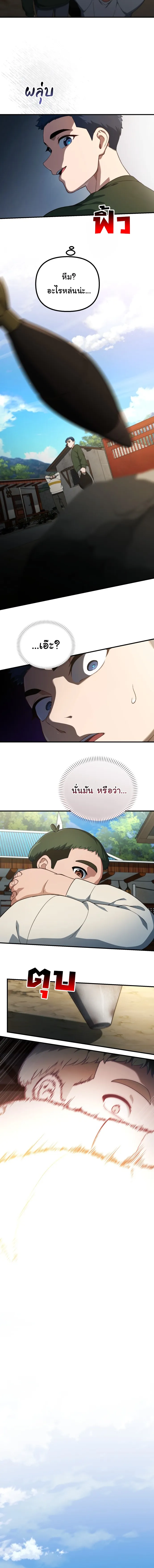 Manga-lc-com อ่านมังงะ อ่านการ์ตูน ออนไลน์ ฟรี The Genius Wants to be Ordinary! ตอนที่ 1 2 3 4 5 6 7 8 9 10 11 12 13 14 ฟรี ไม่มีโฆษณา Manga-lc - อ่าน มังงะ อ่าน การ์ตูน ออนไลน์ อ่านมังงะ ฟรี