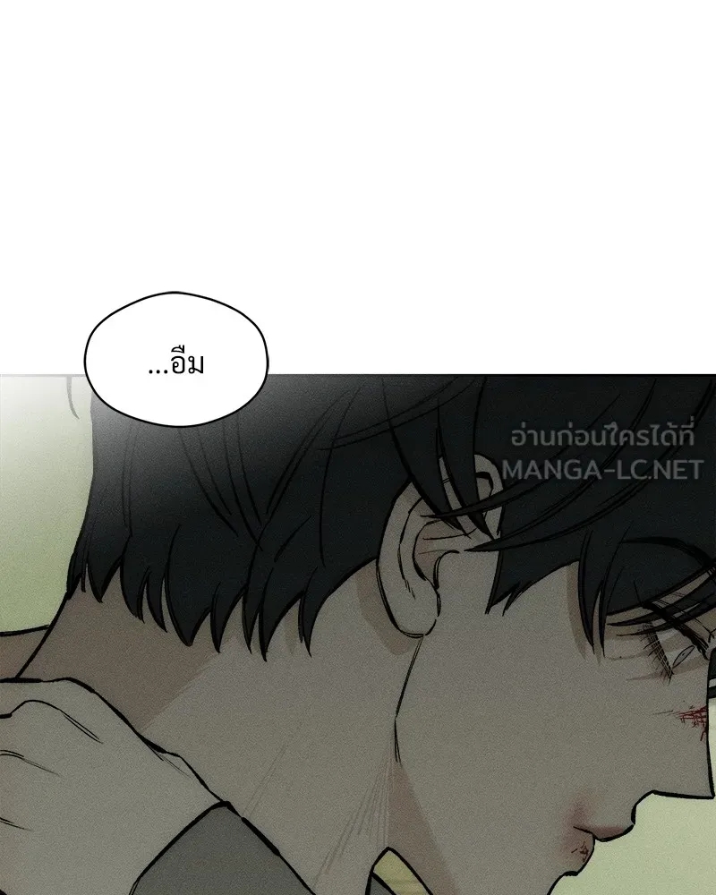 บุปผารุ่มราคะ ตอนที่ 37 รูปที่ 180