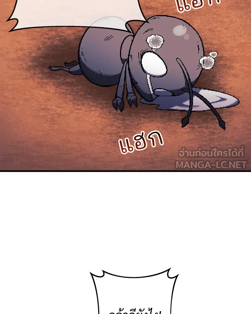 สัปดาห์นี้งดอัปตอนใหม่ ตอนที่ 18 รูปที่ 111