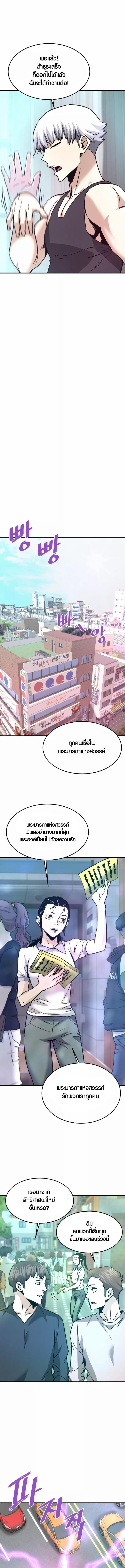 Manga-lc-com อ่านมังงะ อ่านการ์ตูน ออนไลน์ ฟรี Han Dae Sung That Returned From Hell ตอนที่ 1 2 3 4 5 6 7 8 9 10 11 12 13 14 ฟรี ไม่มีโฆษณา Manga-lc - อ่าน มังงะ อ่าน การ์ตูน ออนไลน์ อ่านมังงะ ฟรี