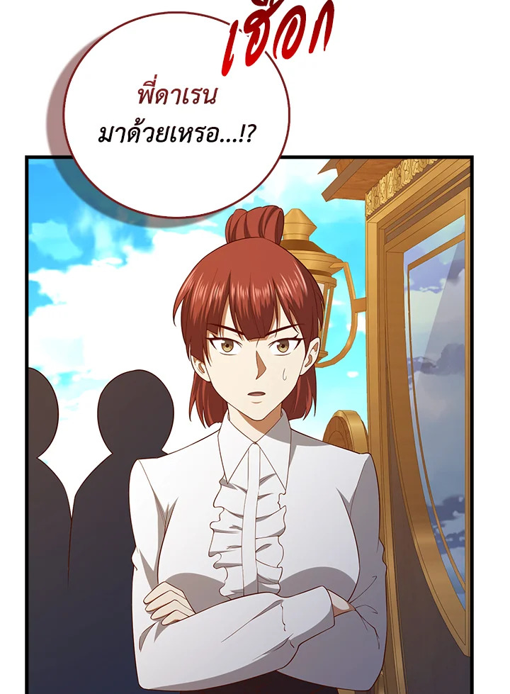 Manga-lc-com อ่านมังงะ อ่านการ์ตูน ออนไลน์ ฟรี The Lord of Coins ตอนที่ 1 2 3 4 5 6 7 8 9 10 11 12 13 14 ฟรี ไม่มีโฆษณา Manga-lc - อ่าน มังงะ อ่าน การ์ตูน ออนไลน์ อ่านมังงะ ฟรี