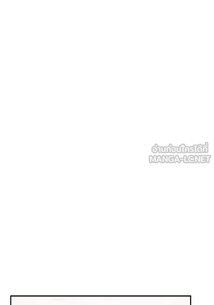 Couple Breaker ตอนที่ 60 รูปที่ 72