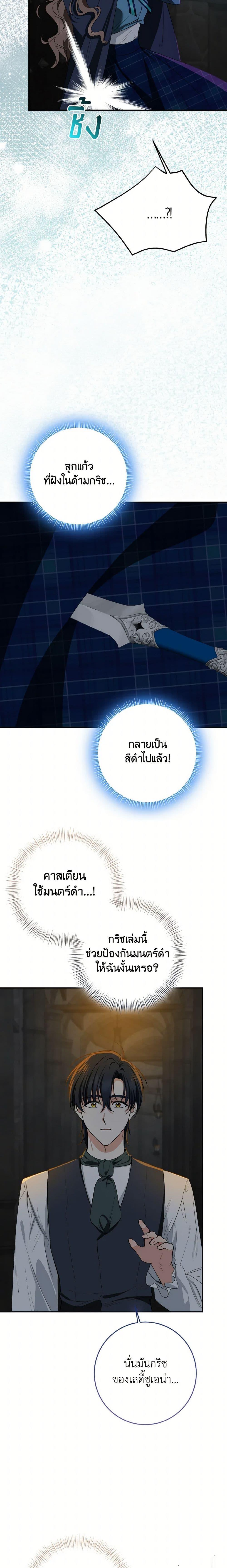 Manga-lc-com อ่านมังงะ อ่านการ์ตูน ออนไลน์ ฟรี Our Tyrant Became Young ตอนที่ 1 2 3 4 5 6 7 8 9 10 11 12 13 14 ฟรี ไม่มีโฆษณา Manga-lc - อ่าน มังงะ อ่าน การ์ตูน ออนไลน์ อ่านมังงะ ฟรี