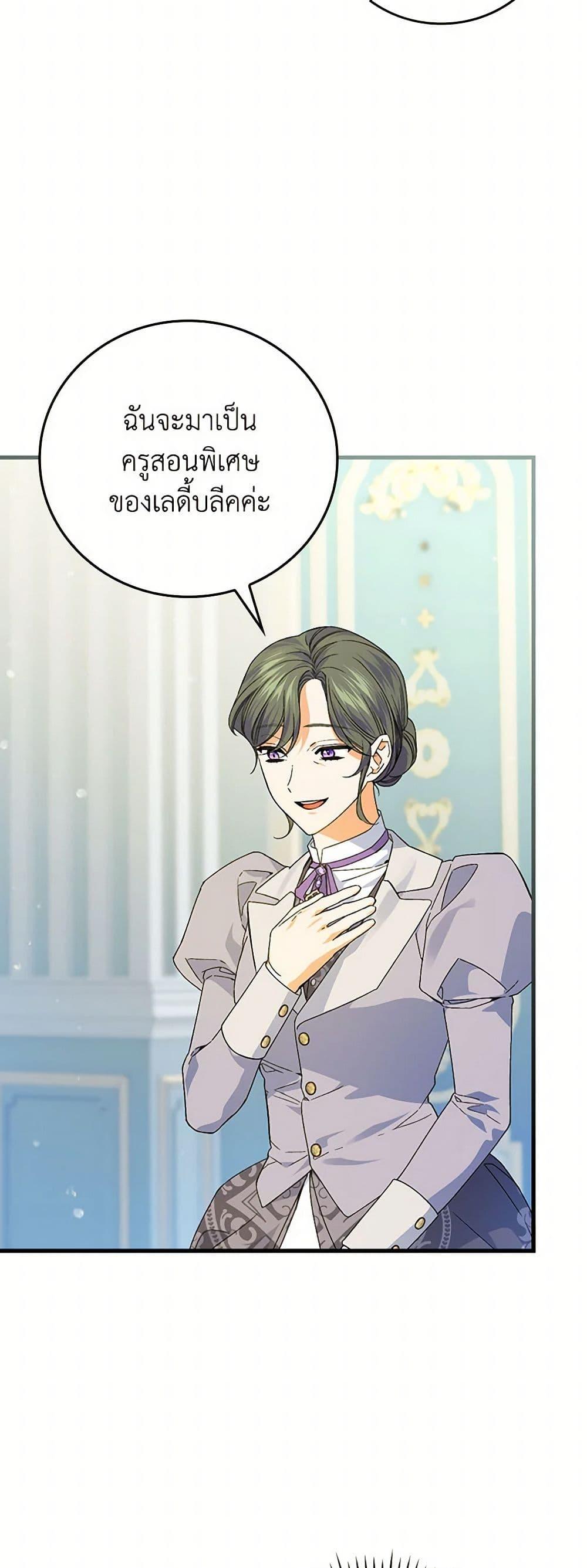 Manga-lc-com อ่านมังงะ อ่านการ์ตูน ออนไลน์ ฟรี The Perfect Plan for a Fairy-Tale Ending ตอนที่ 1 2 3 4 5 6 7 8 9 10 11 12 13 14 ฟรี ไม่มีโฆษณา Manga-lc - อ่าน มังงะ อ่าน การ์ตูน ออนไลน์ อ่านมังงะ ฟรี