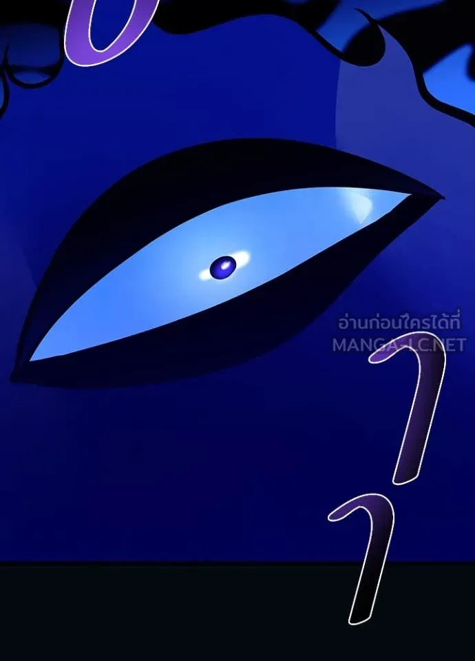 Villain to kill ตอนที่ 197 รูปที่ 62