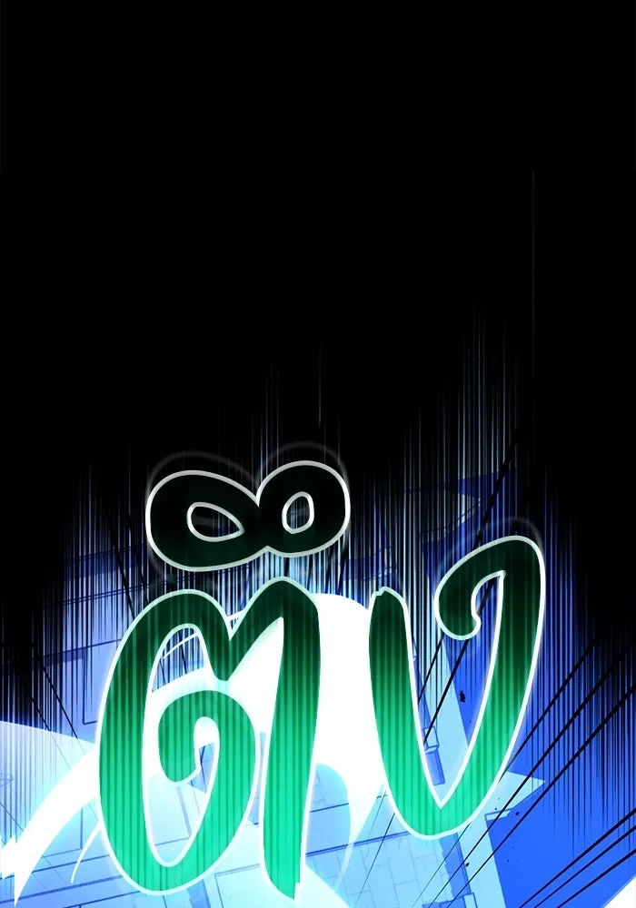 แผนหย่าสามีทรราช ตอนที่ 97 รูปที่ 68