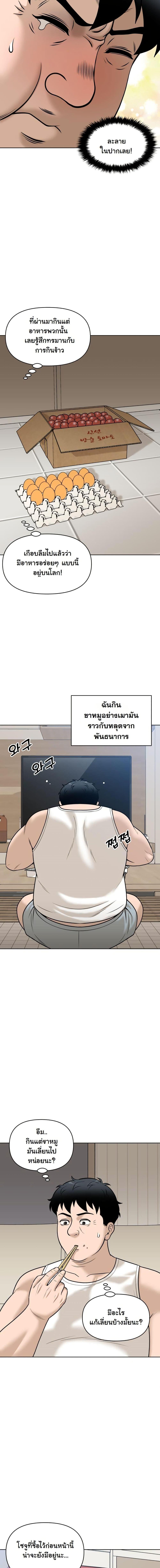 Manga-lc-com อ่านมังงะ อ่านการ์ตูน ออนไลน์ ฟรี Around Forty ตอนที่ 1 2 3 4 5 6 7 8 9 10 11 12 13 14 ฟรี ไม่มีโฆษณา Manga-lc - อ่าน มังงะ อ่าน การ์ตูน ออนไลน์ อ่านมังงะ ฟรี