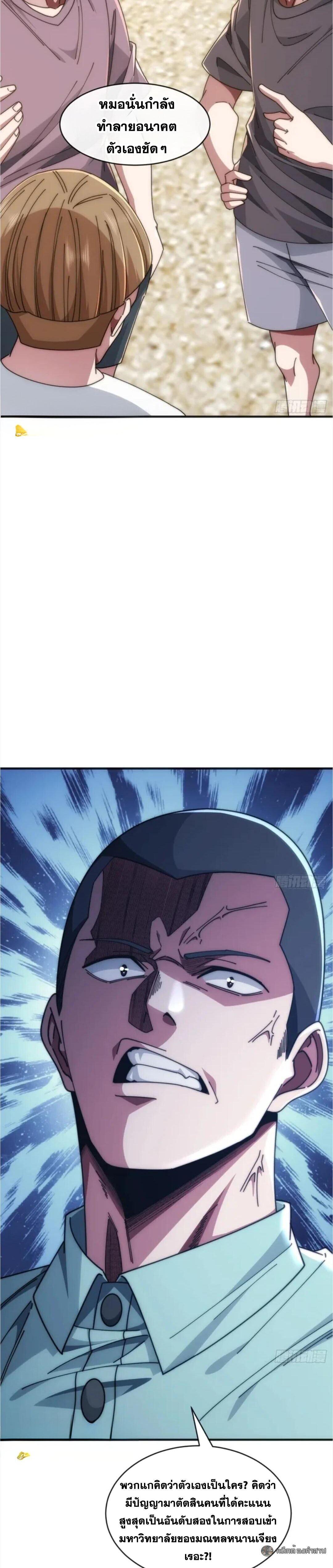 Manga-lc-com อ่านมังงะ อ่านการ์ตูน ออนไลน์ ฟรี Infinite Evolution From Zero ตอนที่ 1 2 3 4 5 6 7 8 9 10 11 12 13 14 ฟรี ไม่มีโฆษณา Manga-lc - อ่าน มังงะ อ่าน การ์ตูน ออนไลน์ อ่านมังงะ ฟรี