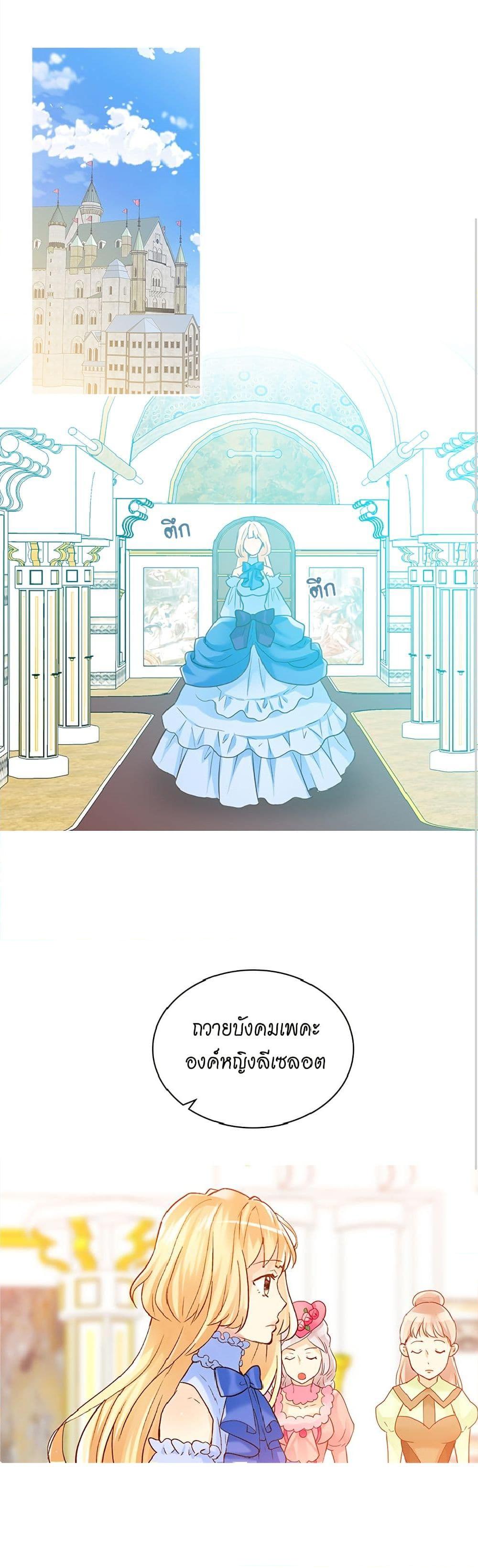 Manga-lc-com อ่านมังงะ อ่านการ์ตูน ออนไลน์ ฟรี Isekai Empress ตอนที่ 1 2 3 4 5 6 7 8 9 10 11 12 13 14 ฟรี ไม่มีโฆษณา Manga-lc - อ่าน มังงะ อ่าน การ์ตูน ออนไลน์ อ่านมังงะ ฟรี