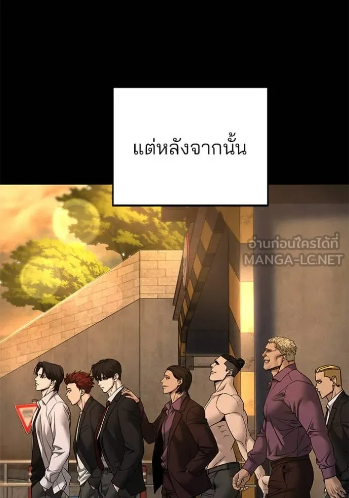 เลวฟาดเลว ตอนที่ 167 รูปที่ 54