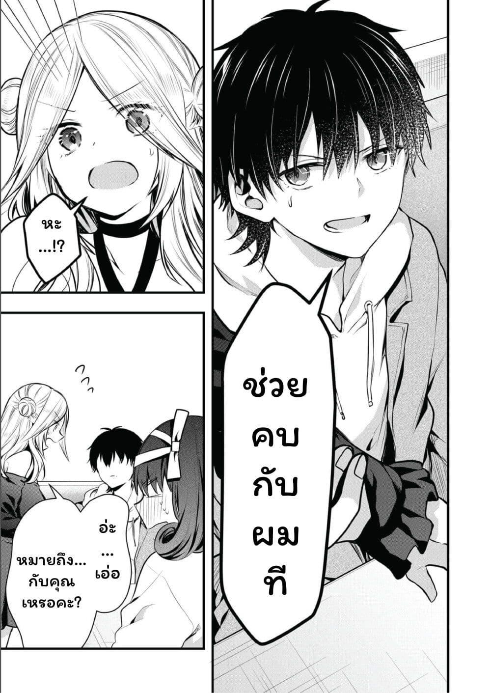 Manga-lc-com อ่านมังงะ อ่านการ์ตูน ออนไลน์ ฟรี Kono Naka ni Hitori, Ore no Yome ga Iru ตอนที่ 1 2 3 4 5 6 7 8 9 10 11 12 13 14 ฟรี ไม่มีโฆษณา Manga-lc - อ่าน มังงะ อ่าน การ์ตูน ออนไลน์ อ่านมังงะ ฟรี