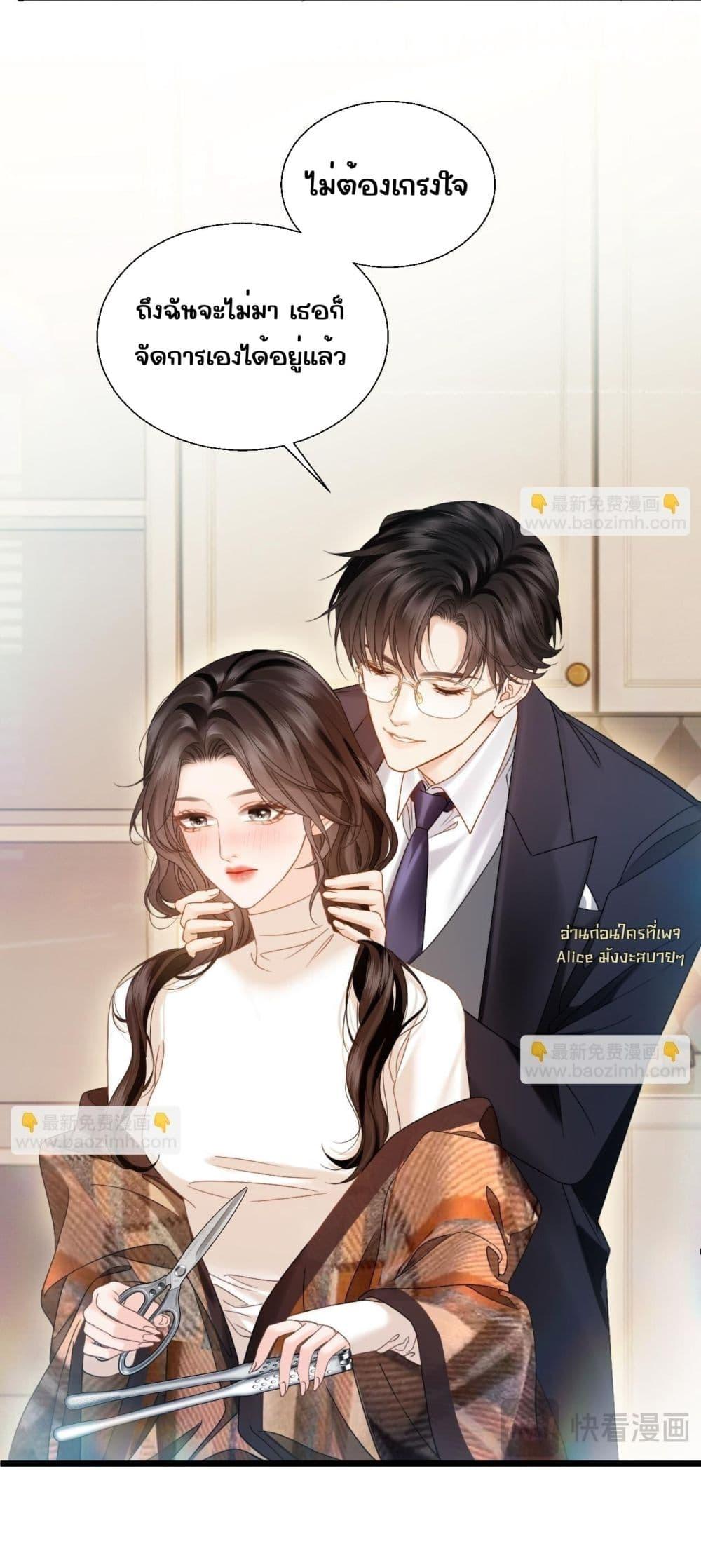 Manga-lc-com อ่านมังงะ อ่านการ์ตูน ออนไลน์ ฟรี อย่าทำให้คลั่งไ ตอนที่ 1 2 3 4 5 6 7 8 9 10 11 12 13 14 ฟรี ไม่มีโฆษณา Manga-lc - อ่าน มังงะ อ่าน การ์ตูน ออนไลน์ อ่านมังงะ ฟรี