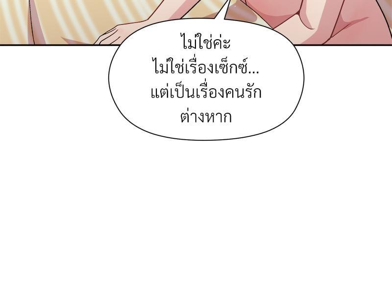 Doujin-Lc- อ่าน โดจิน มังฮวา เกาหลี ญี่ปุ่น จีน แปลไทย Playing a game with my Busty Manager ตอนที่ 1 2 3 4 5 6 7 8 9 10 11 12 13 14 ฟรี ไม่มีโฆษณา อ่าน โดจิน Manhwa เกาหลี ญี่ปุ่น จีน เรามีครบ คัดมาให้เน้นๆ โดจิน 18+ รับประกันความฟินโดย  Doujin Lc