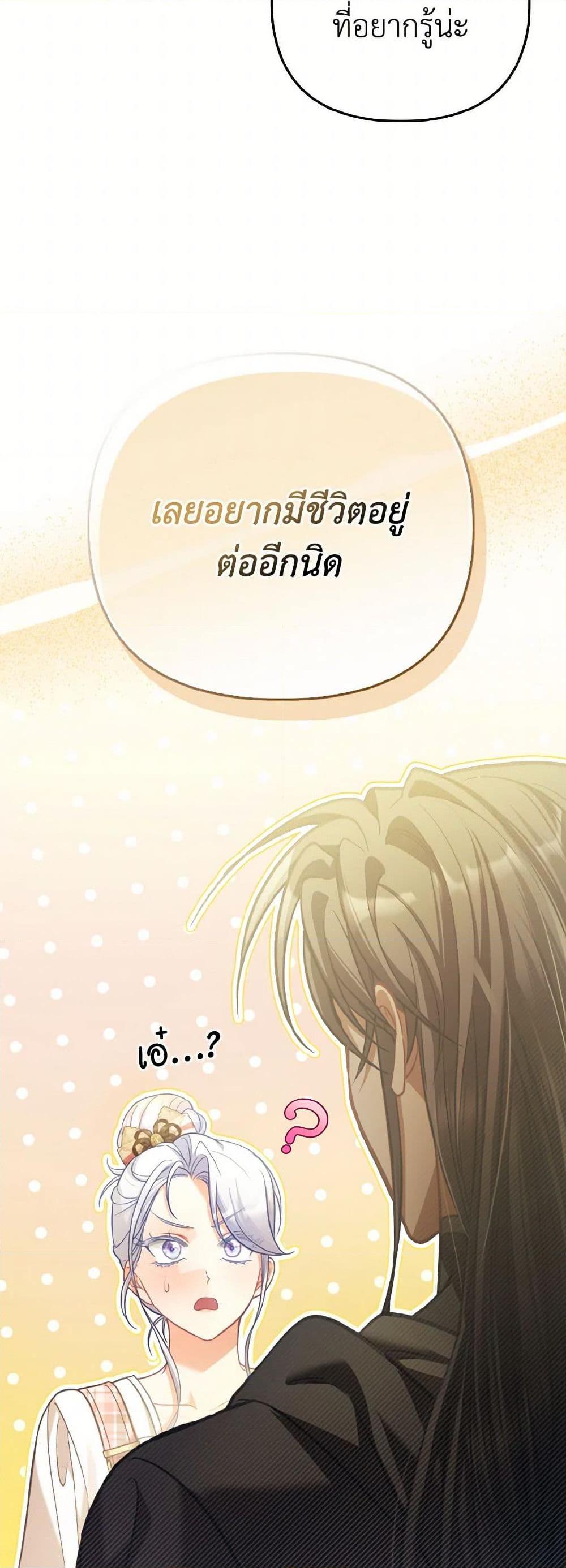 Manga-lc-com อ่านมังงะ อ่านการ์ตูน ออนไลน์ ฟรี The Villainous Duke’s Special Rice Cultivation Method ตอนที่ 1 2 3 4 5 6 7 8 9 10 11 12 13 14 ฟรี ไม่มีโฆษณา Manga-lc - อ่าน มังงะ อ่าน การ์ตูน ออนไลน์ อ่านมังงะ ฟรี